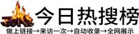 抚顺投流吗,是软文发布平台,SEO优化,最新咨询信息,高质量友情链接,学习编程技术